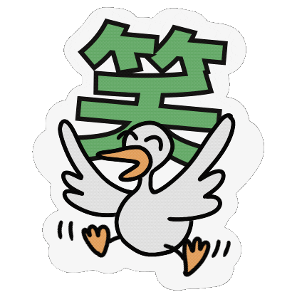 Happy Dance Sticker by Bird Town