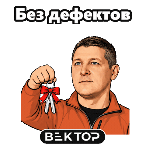 Vektor Sticker