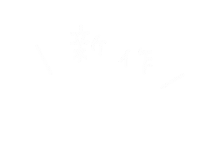 Nail Sui Sticker