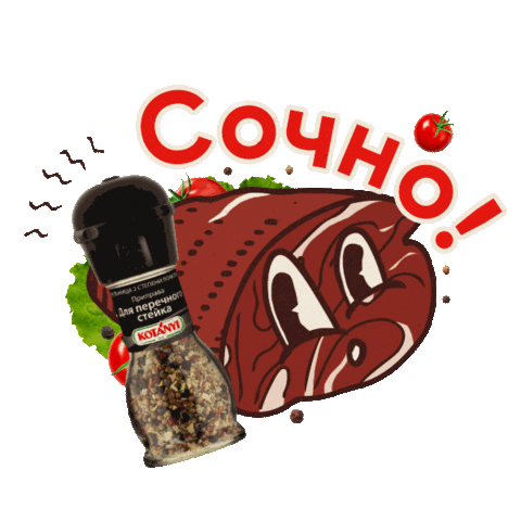 Kotanyi_russia Sticker