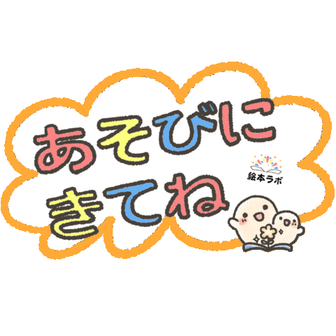 Animation 花 Sticker