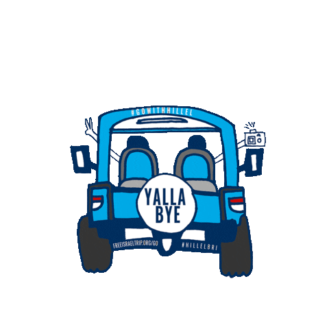 Israel Jeep Sticker by Hillel International