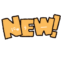 New Sticker