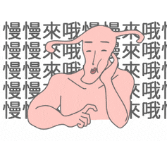 gumudesign GIF