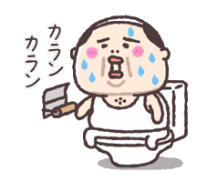 Old Man Toilet Sticker