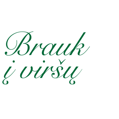 Swipe Sticker by aromama