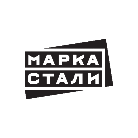 Steel Sticker by NRadosti