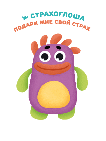 Happy Dance Sticker by Umnitsa