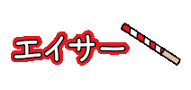 Hanagasadesign Sticker