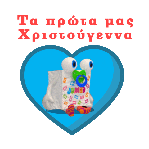 Jumbo Sticker