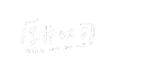 Toast 手寫字 Sticker