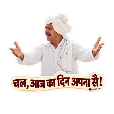 Optimism Haryanvi Sticker by STAGE APP - OTT for Bharat