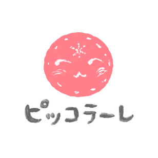 piccolare Sticker
