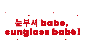 G Dragon 빅뱅 Sticker