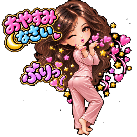 Good Night Kiss Sticker