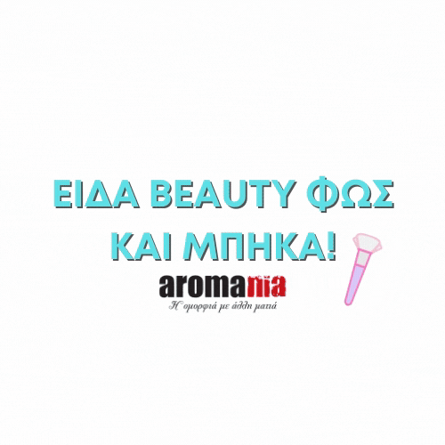 AROMANIA GIF