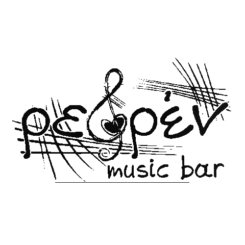 Refren Bar Shop Sticker