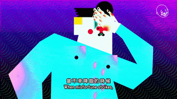 Wong Ping GIF by Eternal Family