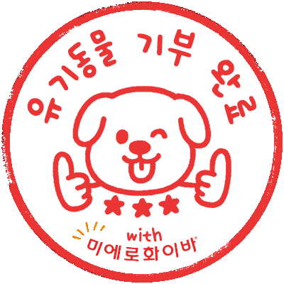 미에로화이바 Sticker by MIEROFIBER