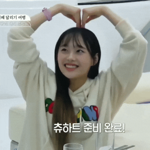 Heart GIF