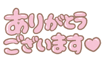 Mikko Sticker
