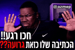 Ozmep GIF