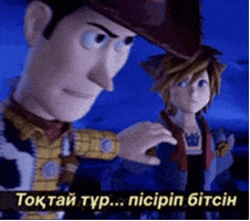 Қазақша Мемдер GIF