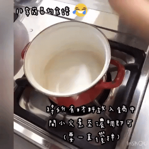 Babyfood GIF