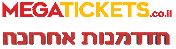 Tel Aviv Sticker by Megatickets.co.il