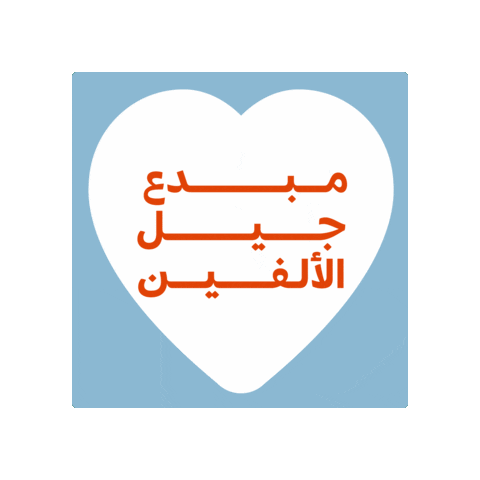 Rq Sticker by Sajaya young ladies