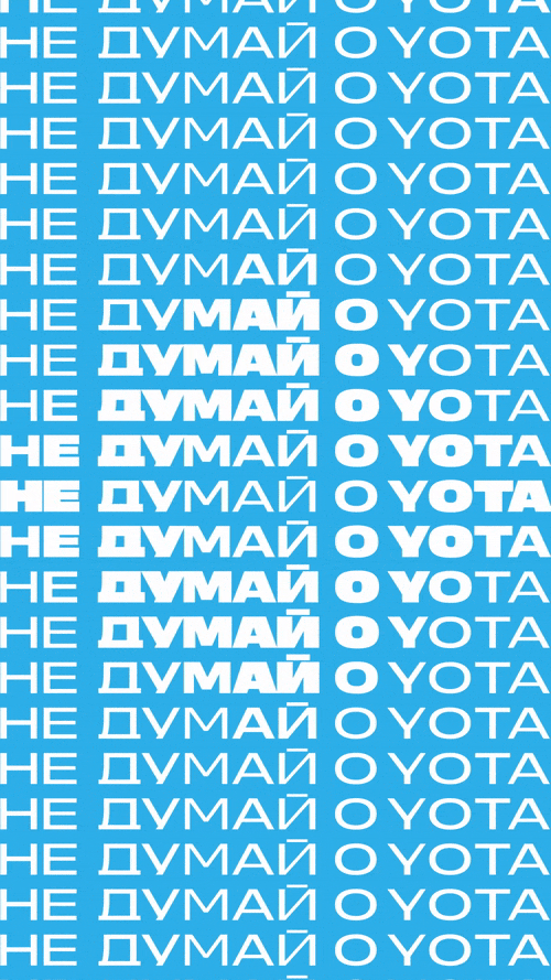 yota_ru GIF