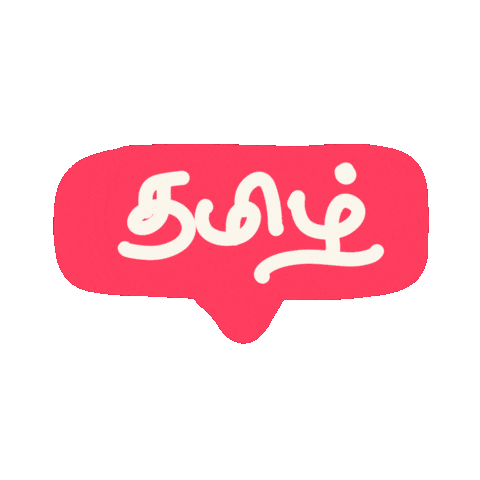 Tamil Sticker
