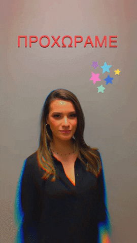 Ant1Medialab GIF by Discobole