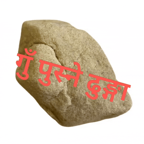 ग पसन ढङग GIF