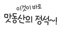 Cat Poop Sticker by 페피테일