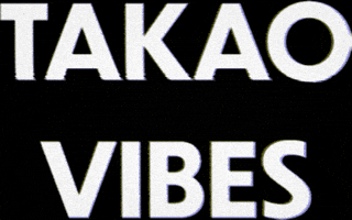 高尾 GIF by TAKAO BEER