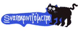 Black Cat Sticker by snappi