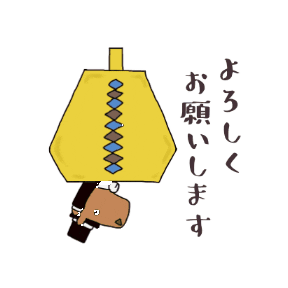 Brandshop YOCHIKA Sticker