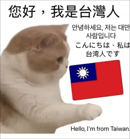 Nihao Twtwtw GIF