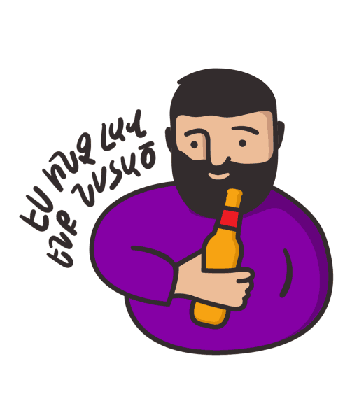 Gyumri Beer Sticker