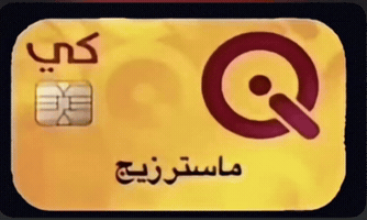 Iraq Mem GIF by Bashar