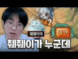 Joygaygo GIF