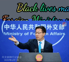 Black Lives Matter GIF