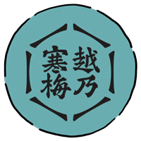 koshinokanbai Sticker