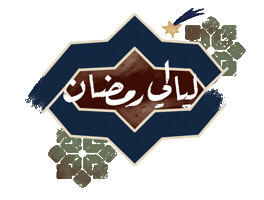 سور اللواتية Sticker