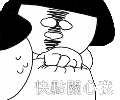 Care Mouth GIF by 1G