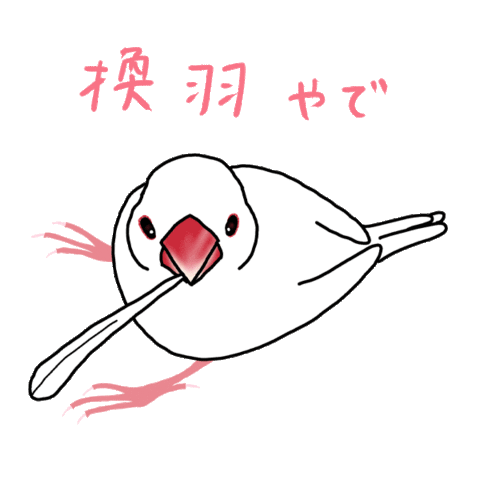Heart Birds Sticker