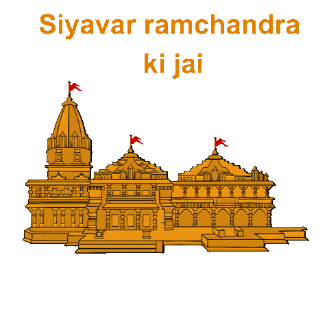Rahul Gandhi Ram Sticker