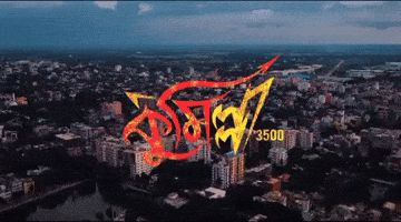Comilla GIF