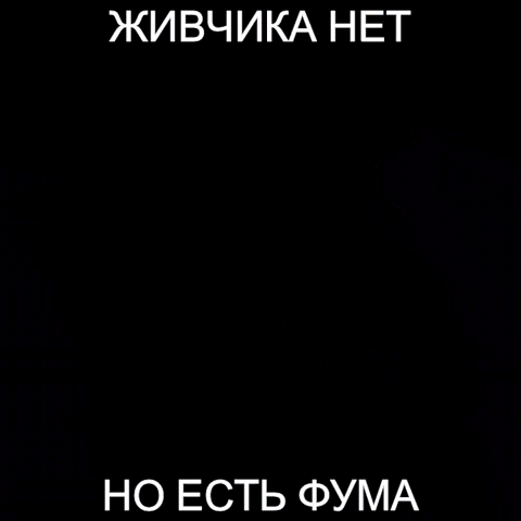 Noiruf GIF